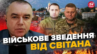 СВІТАН: Потужна атака по АЕРОДРОМУ "Саки"! / РФ без ВАЖЛИВОГО об’єкту / Росія прибере ФЛОТ із Криму?