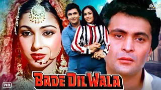 Bade Dil Wala (बड़े दिल वाला) Hindi Full Love Story Movie | Rishi Kapoor,Tina Munim, Madan Puri