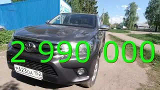 Продаю toyota hilux 2019 года двигатель 2,4 по лошадкам 150