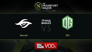 Secret vs OG, Fall Major, Grand Final, Game 4