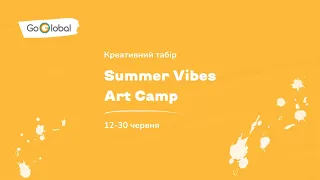 SUMMER VIBES ART CAMP 2023. Day 12 | Індивідуальність місць: стріт арт по-українськи