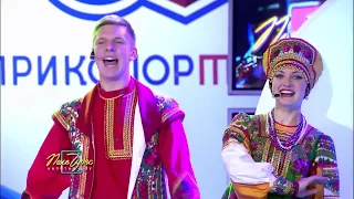 Ансамбль русской песни "Баловень" на "Поле чудес"