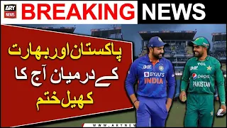 Pakistan Vs India match will be continued on reserve day