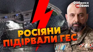 ❗️ГЭС ВЗОРВАЛИ! КРИВОНОС: это ОСТАНОВИТ НАСТУПЛЕНИЕ НА НЕДЕЛЮ! В Украине будет ПУСТЫНЯ. КРЫМ СДАДУТ