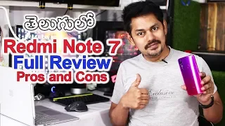 Xiaomi Redmi Note 7 Full Review: Pros & Cons | in Telugu