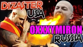 OXXXYMIRON VS DIZASTER лучшие моменты