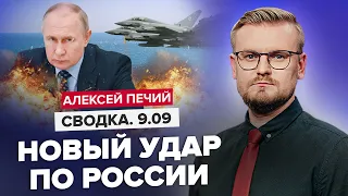 ⚡️Срочно! АВИАЦИЯ Британии уже НАД ЧЕРНЫМ МОРЕМ / ВСУ прорываются! Важный ПОВОРОТ на поле боя