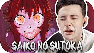 ХЕСУС БЕГАЕТ ОТ ЯПОНСКОЙ ШКОЛЬНИЦЫ С НОЖОМ ► АНИМЕ ХОРРОР ► SAIKO NO SUTOKA