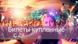 26/06/2015 ВЕЧЕРИНКА НА КОРАБЛЕ GANGSTA VOYAGE 8  « ПАЛУНДРА ДРУЗЬЯ ! »