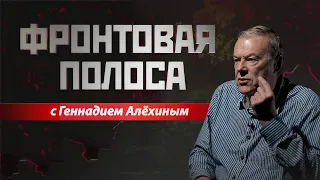 «Фронтовая полоса». Нужны ли новые Симоновы и Твардовские?