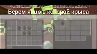 как сбежать из медного быка