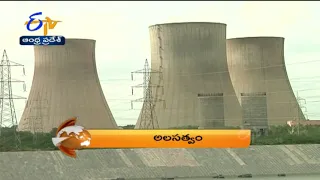 7-30 AM | ETV 360 | News Headlines | 14th Oct 2021 | ETV Andhra Pradesh