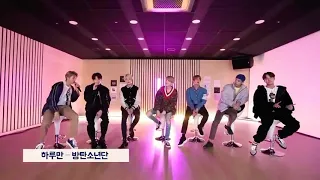 BTS ( 방탄소년단) - Just One Day (하루만)  LIVE BAND VERSION (ARMYPEDIA : 'BTS : BTS Talk Show'