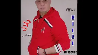 Bilal El Maghribi ||BOOM||