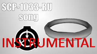 SCP-1033-RU song (Instrumental)