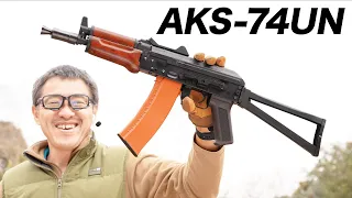 S&T AKS-74UN フルメタル G3電動ガン リアルウッド レビュー