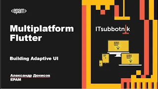 Multiplatform Flutter. Building Adaptive UI | Александр Денисов