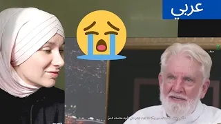 American Man Can't Stop Crying After Becoming Muslim "I was shocked at how kind Muslims are!"