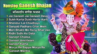 Nonstop Ganesh Bhajan नॉनस्टॉप गणेश जी के भजन@bhajanindia