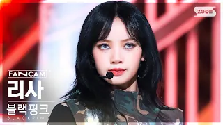 [안방1열 직캠4K] 블랙핑크 리사 'Pink Venom' (BLACKPINK LISA FanCam) @SBS Inkigayo 220828