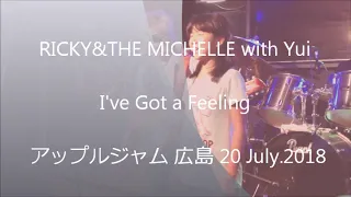 I've Got a Feeling - RICKY - YUI & THE MICHELLE AppleJam 広島 Beatles 2018 廣田龍人 ユイングス Yuings