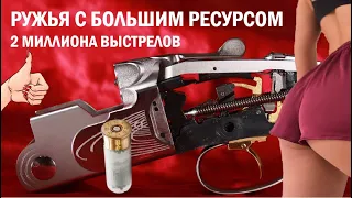 💪 САМЫЕ НЕ УБИВАЕМЫЕ РУЖЬЯ РФ И ЗАРУБЕЖНЫЕ.