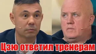 Первый тренер Кости Цзю обвинил его в предательстве.