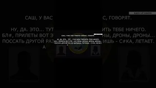 Перехоплення ГУР: Військовослужбовець рф розповідає про втрати та постійні обстріли ЗСУ