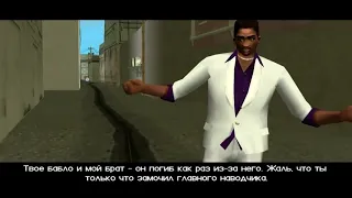 Прохождение Grand Theft Auto: Vice City - Миссия #3 - Драка в Переулке