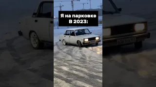 Боком😏 #2105 #boevayaclassica #drift #stance #боеваяклассика #дрифт #жига #жигули #ваз #бк