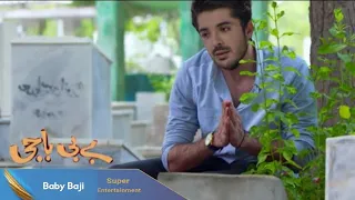 Baby Baji Episode 50 Promo | Baby Baji Episode 50 | Baby Baji Drama Episode 50 Teaser