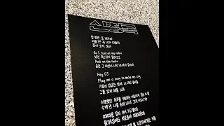 [가사쓰기] Lee Sora (이소라) - Song Request (신청곡) (Feat. SUGA of BTS) [Han handwritten Lyrics 가사]