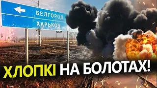 Кіпіш у РОСІЇ! / В Бєлгороді ТРИВОГА, а в Ростові – чули вибухи / Промовисті кадри