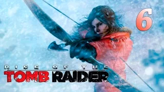 Прохождение Rise of the Tomb Raider — Часть 6: Опасная территория