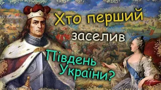 Як Вітовт освоїв Пн. Причорномор'я? Забута битва "під Полтавою" часів Вітовта! (битва на Ворсклі)