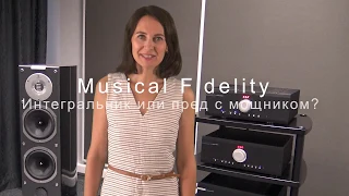 Musical Fidelity - интегральник или пред и усилитель мощности? #soundex_review