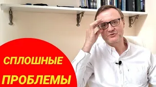 Женщина из "бабьей ямы". С чем столкнешься?