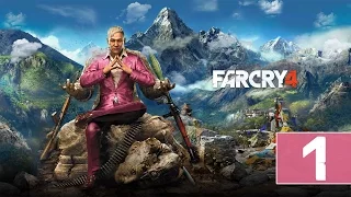 Far Cry 4 - Let's Play - Part 1 - "Bear As A Weapon" | DanQ8000