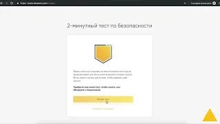 Знакомство с биржей Binance. Урок №1. Регистрация на бирже Бинанс.