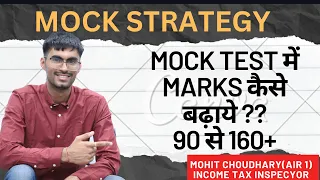 CGL Pre Mock Test Strategy by AIR 1 Mohit Choudhary👍 👍(score 160++) #ssc #cgl2023