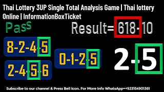Thai Lottery 3UP Single Total Analysis Game | Thai lottery Online | InformationBoxTicket 16-8-2022