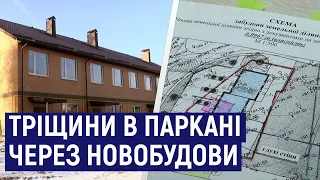 У Житомирі після прокладання нової газової мережі в парканах кількох будинків з'явилися тріщини