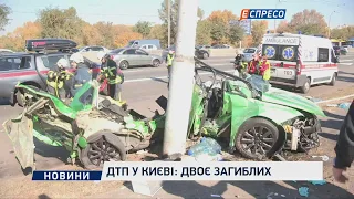 ДТП в Киеве: двое погибших