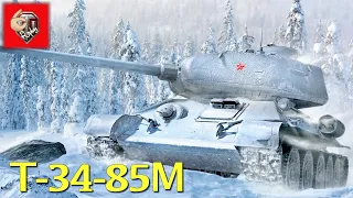 T-34-85M | карта Перевал, 12 фрагов, 5.2k DMG