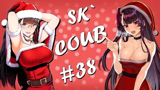 SK`Coub #38 l Anime coub l Anime l anime amv l amv coub l амв I аниме l animemoments l music