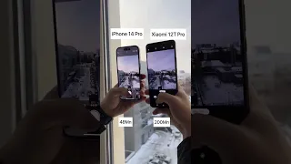 iPhone 14 Pro vs Xiaomi 12T Pro. Чья камера мощнее? #Shorts