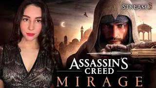 ASSASSIN'S CREED MIRAGE ПРОХОЖДЕНИЕ (PS5) | Линда играет в АССАСИН КРИД МИРАЖ на русском | Стрим 3