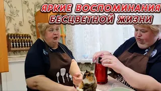 ОЛЬГА УРАЛОЧКА LIVE // ЯРКИЕ ВОСПОМИНАНИЯ БЕСЦВЕТНОЙ ЖИЗНИ// РЕТРО ОБЗОР НА РОЛИК ОТ 01.03.2024