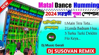 Matal Dance Humming Dj Susovan Remix || Top 3 Hindi Song @djmusicgerali