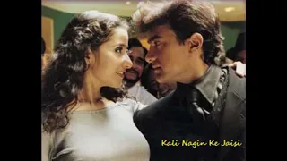 Kali Nagin Ke Jaisi Song | Mann | Aamir Khan | Rani Mukherjee | Udit Narayan | Kavita Krishnamurthy